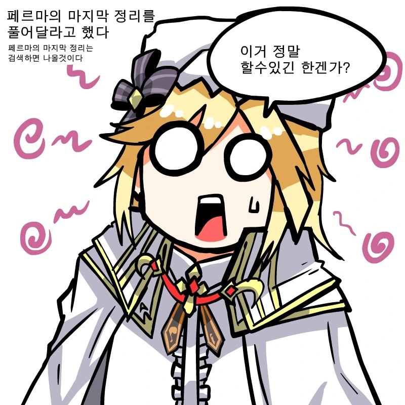 manga_1062116_007.webp