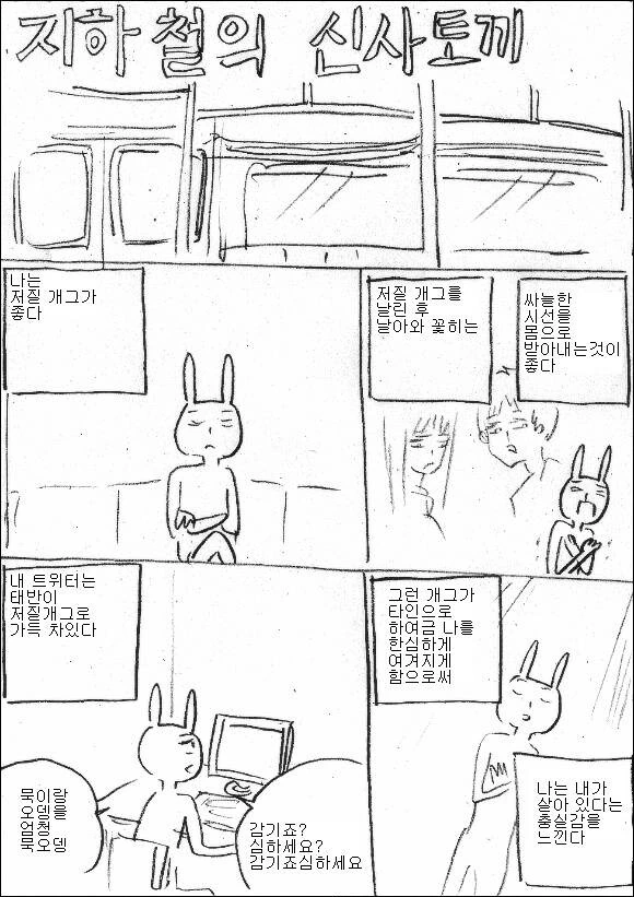 manga_1085043_001.webp