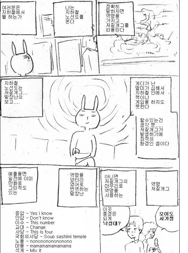 manga_1085043_002.webp