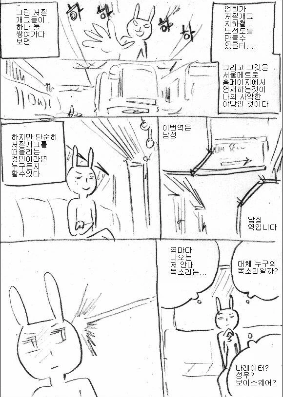 manga_1085043_003.webp