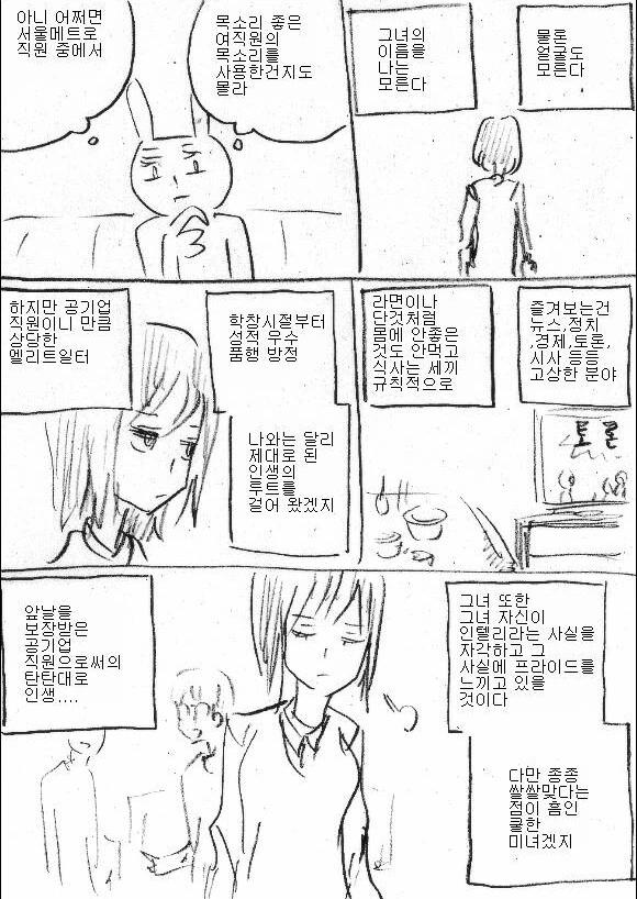 manga_1085043_004.webp
