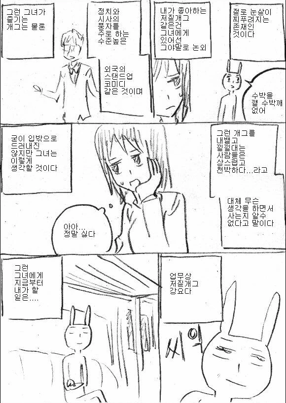 manga_1085043_005.webp