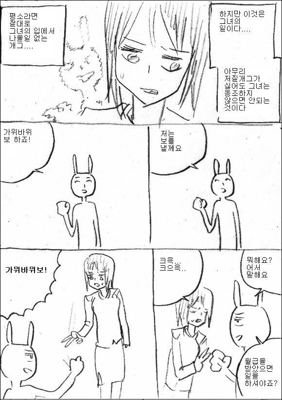 manga_1085043_007.webp
