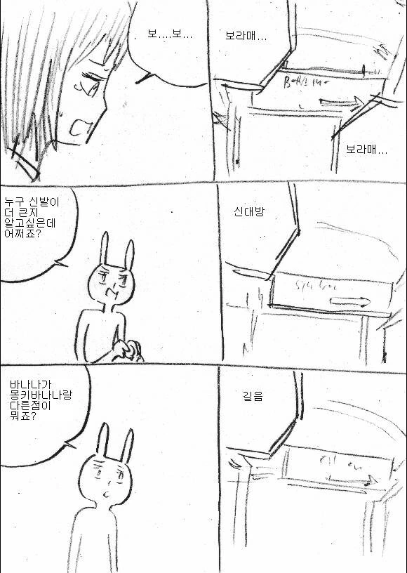 manga_1085043_008.webp