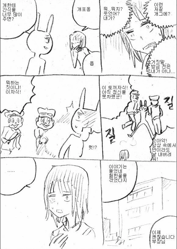 manga_1085043_009.webp