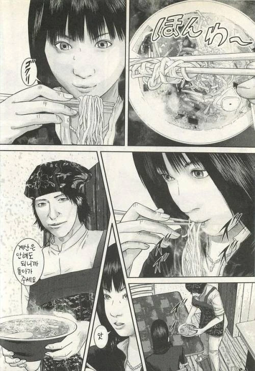 manga_1104114_001.webp