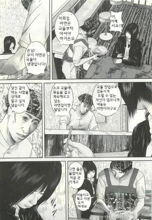 manga_1104114_002.webp