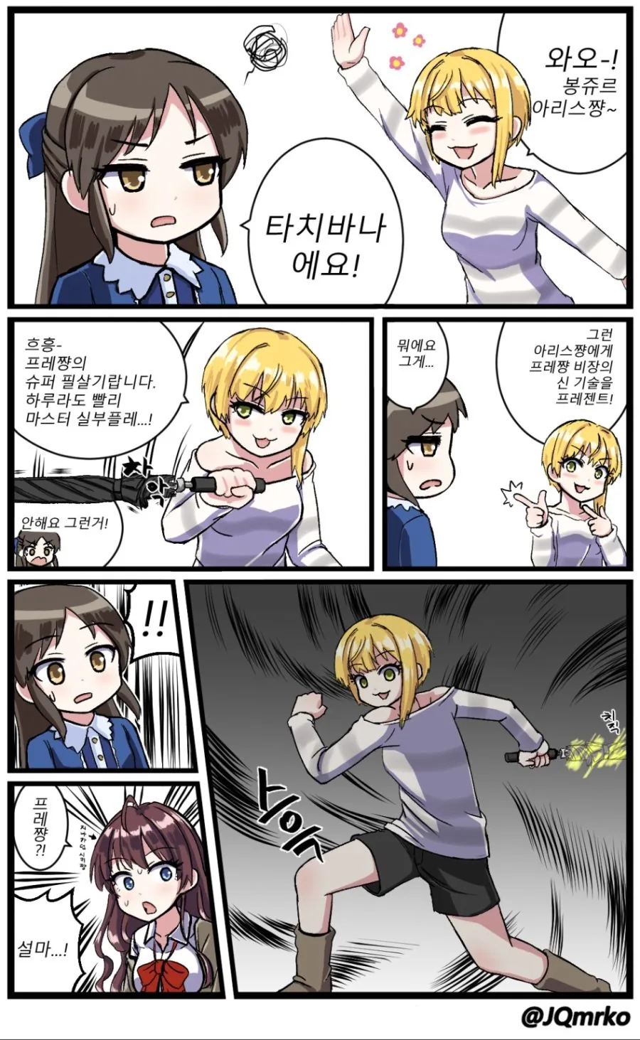manga_1110457_001.webp