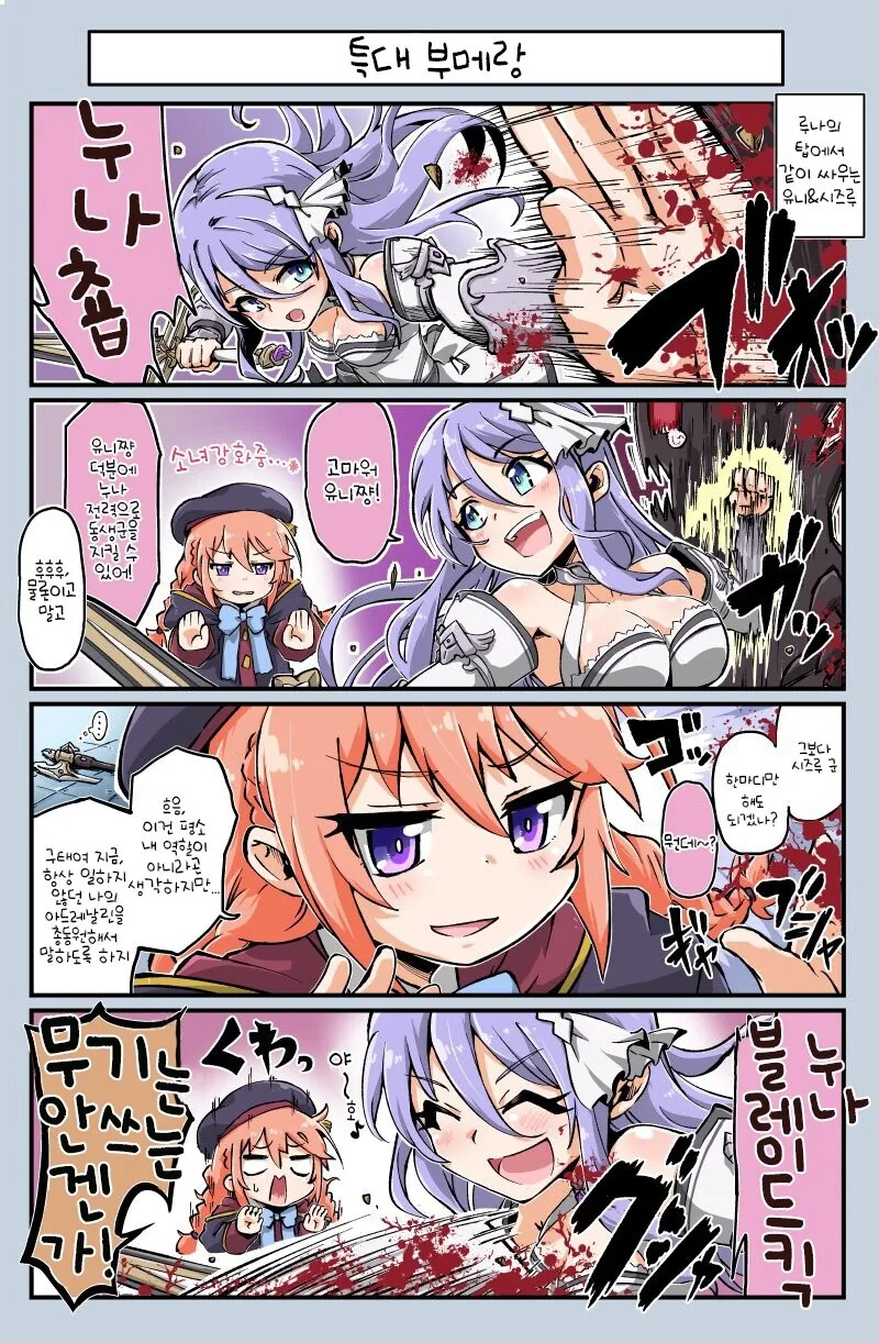 manga_1111190_001.webp