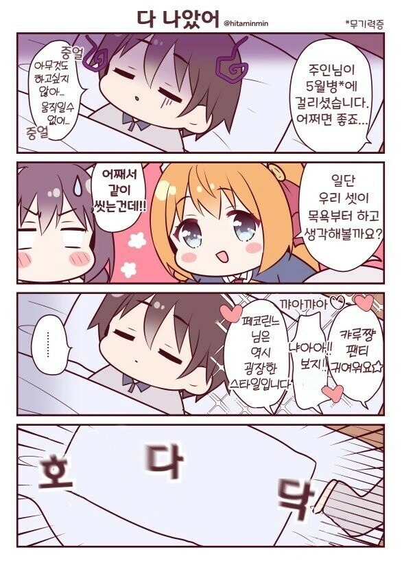 manga_1112123_001.webp