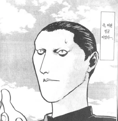 manga_111714_001.webp