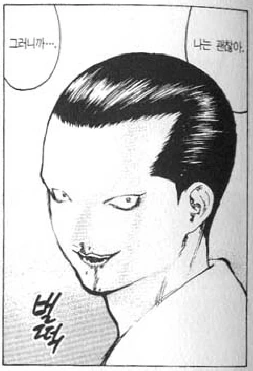 manga_111714_004.webp