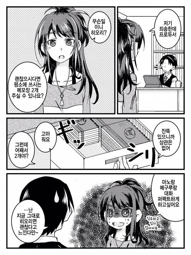 manga_1118481_001.webp