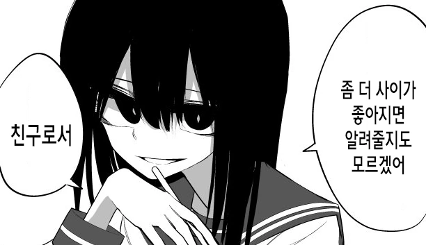 manga_1121612_001.webp