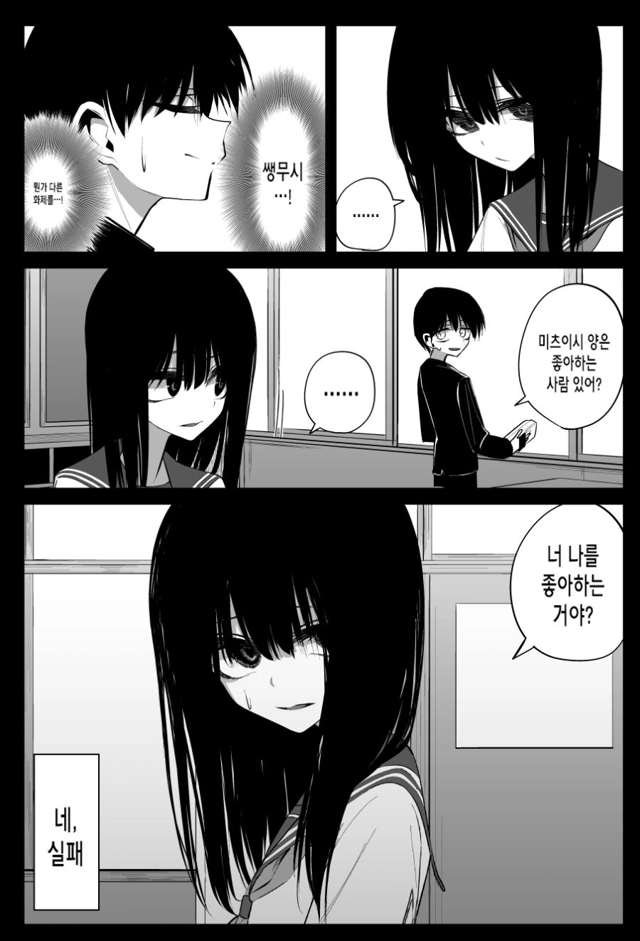 manga_1121612_004.webp