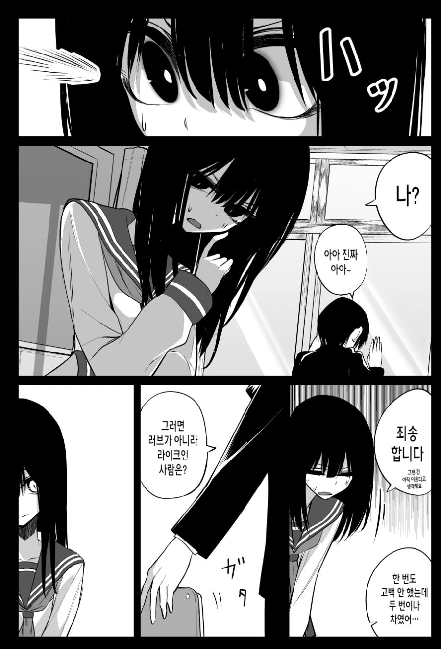 manga_1121612_007.webp