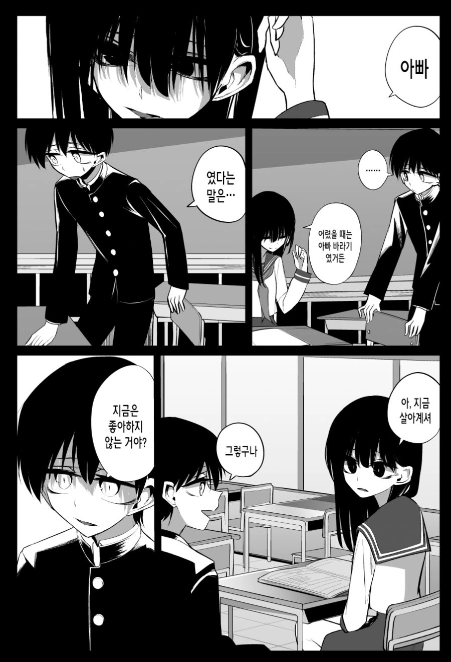 manga_1121612_008.webp