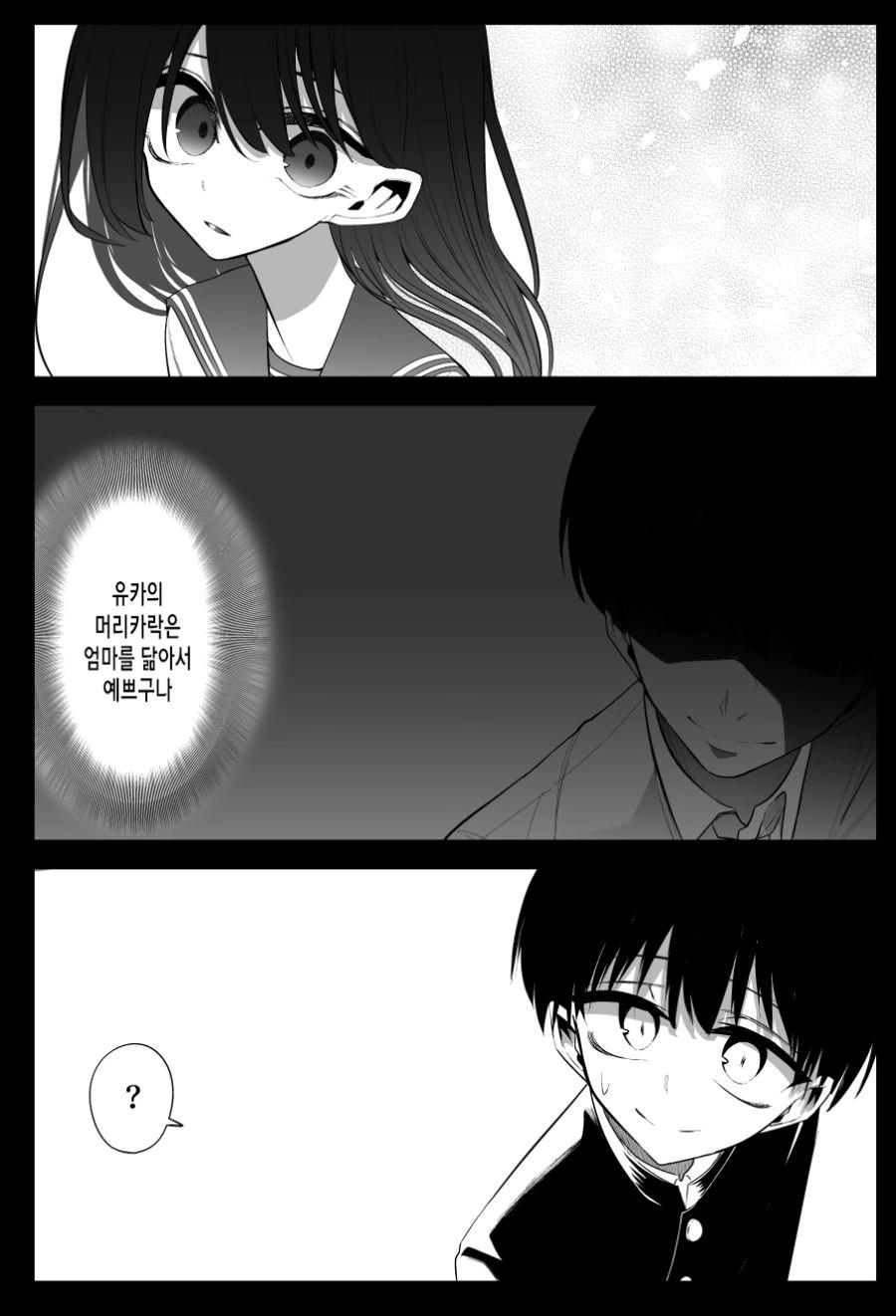 manga_1121612_010.webp