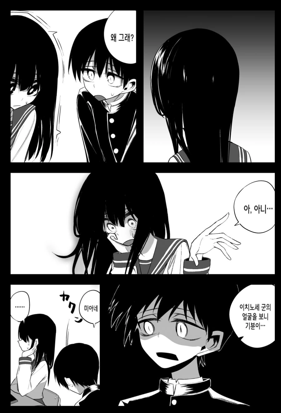 manga_1121612_011.webp