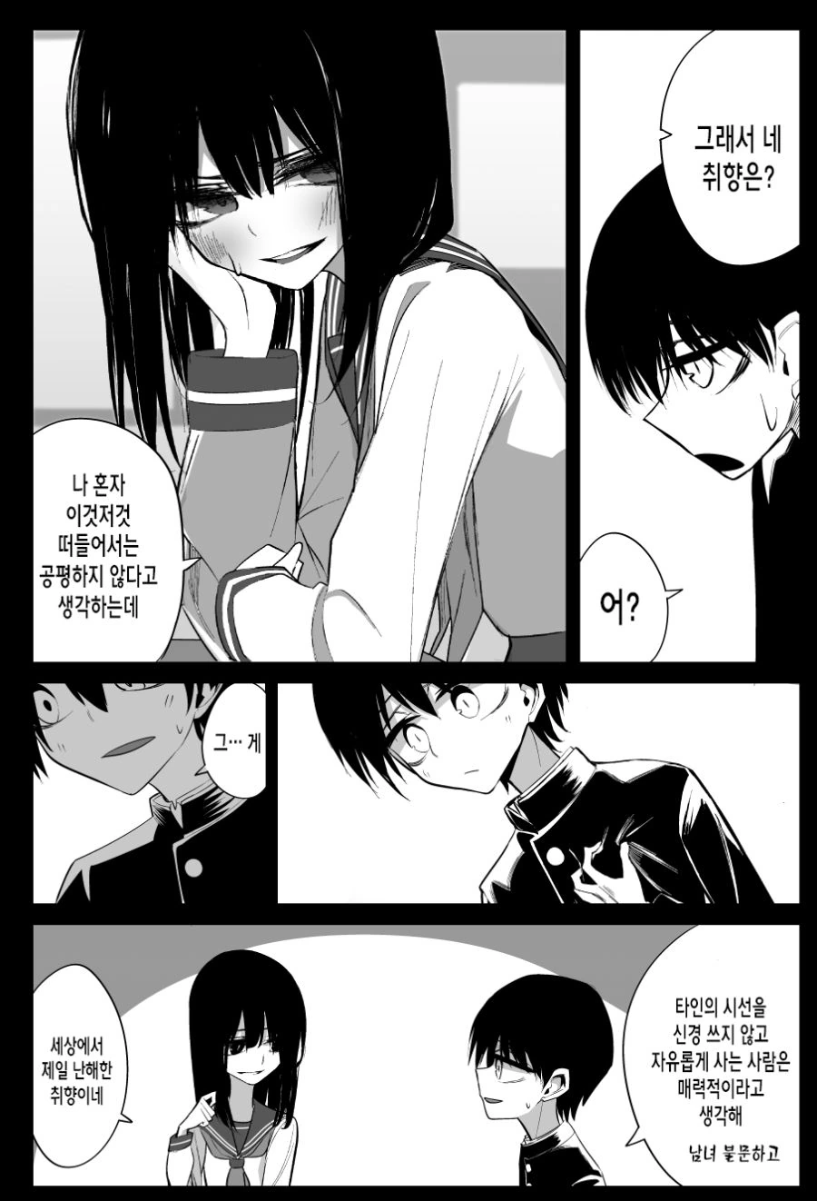 manga_1121612_012.webp