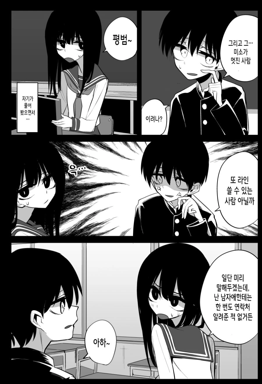 manga_1121612_013.webp