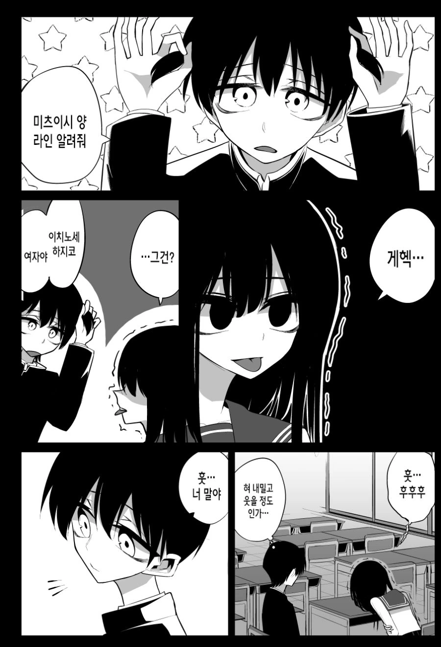 manga_1121612_014.webp