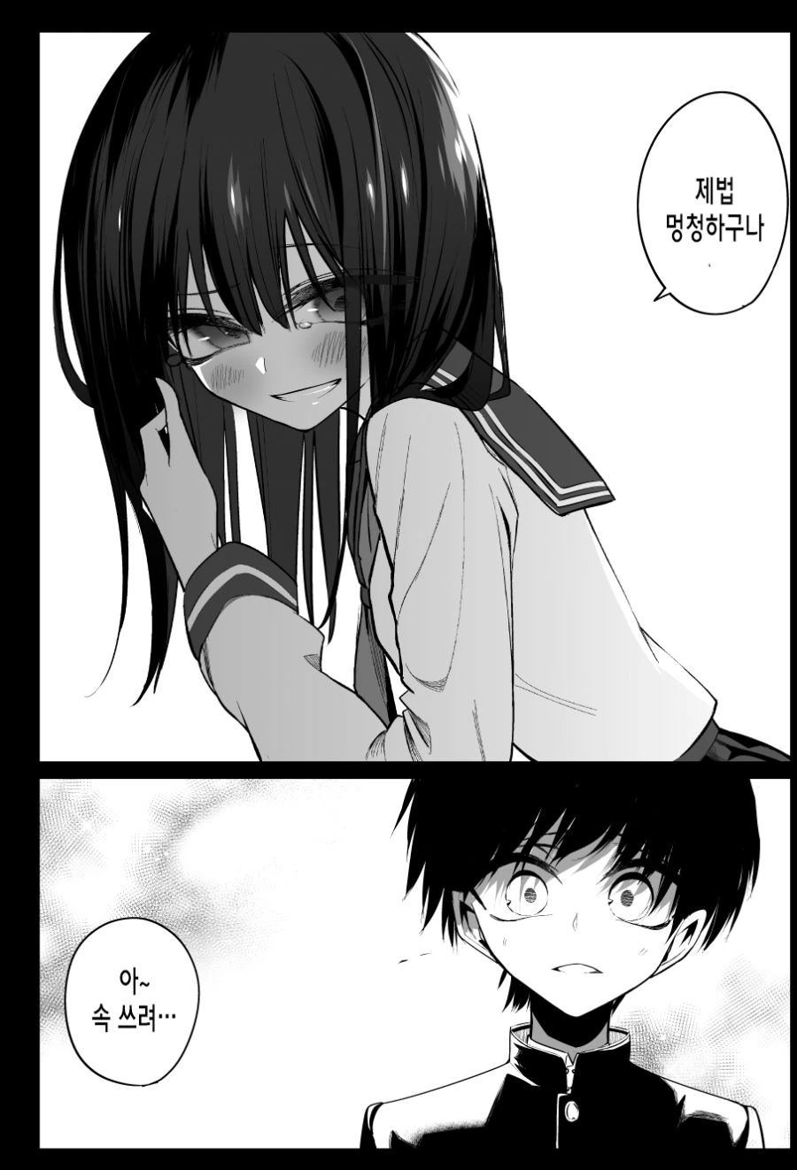 manga_1121612_015.webp