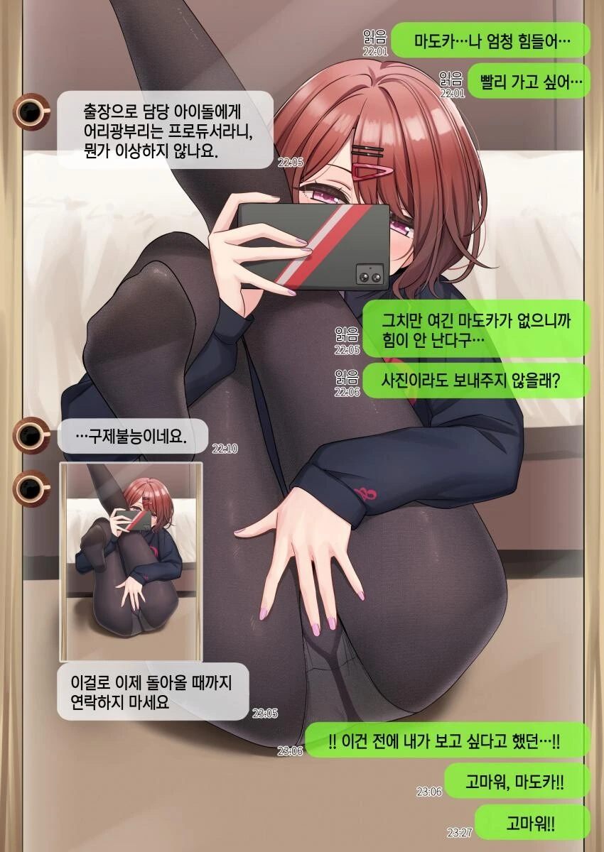 manga_1130826_001.webp