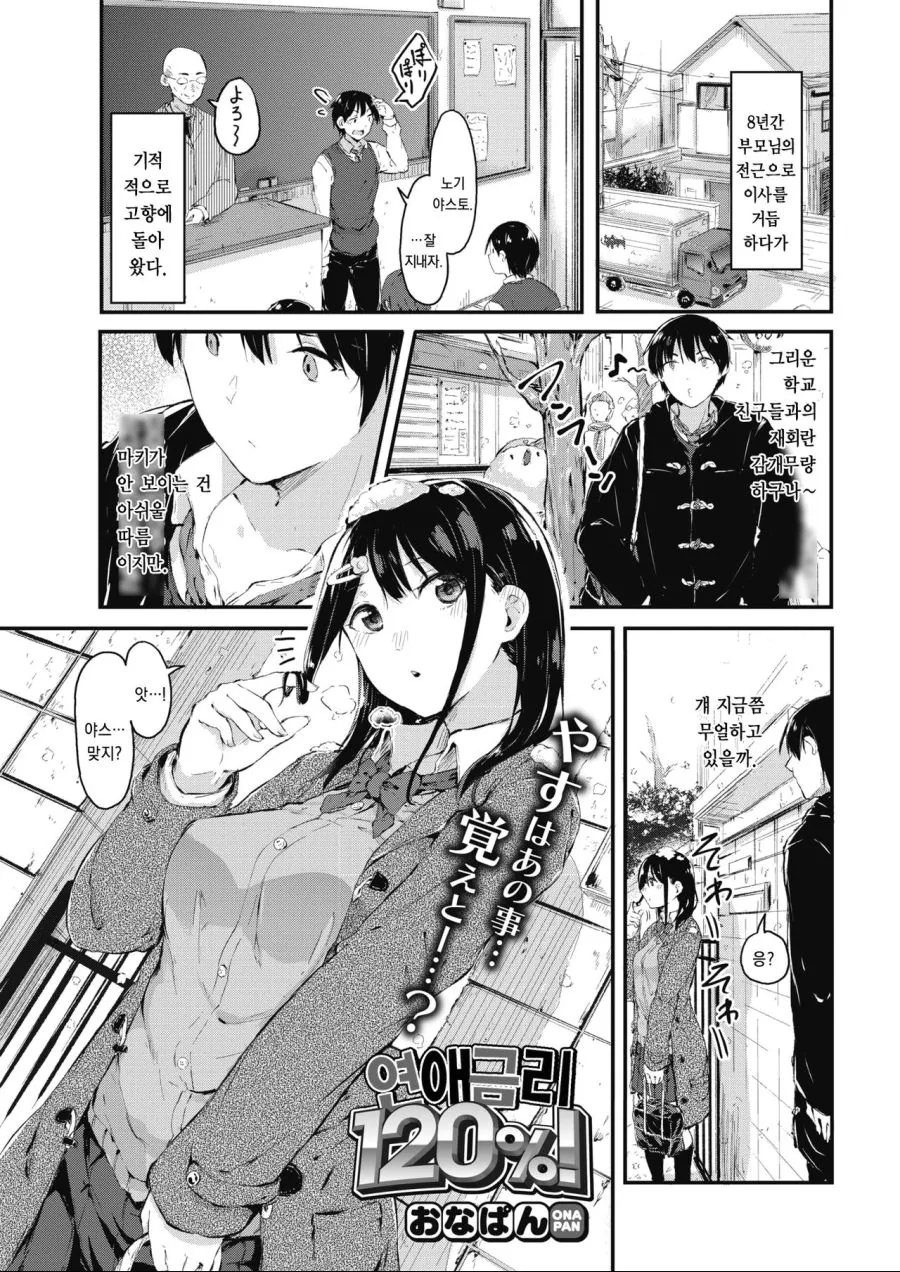 manga_1131931_001.webp