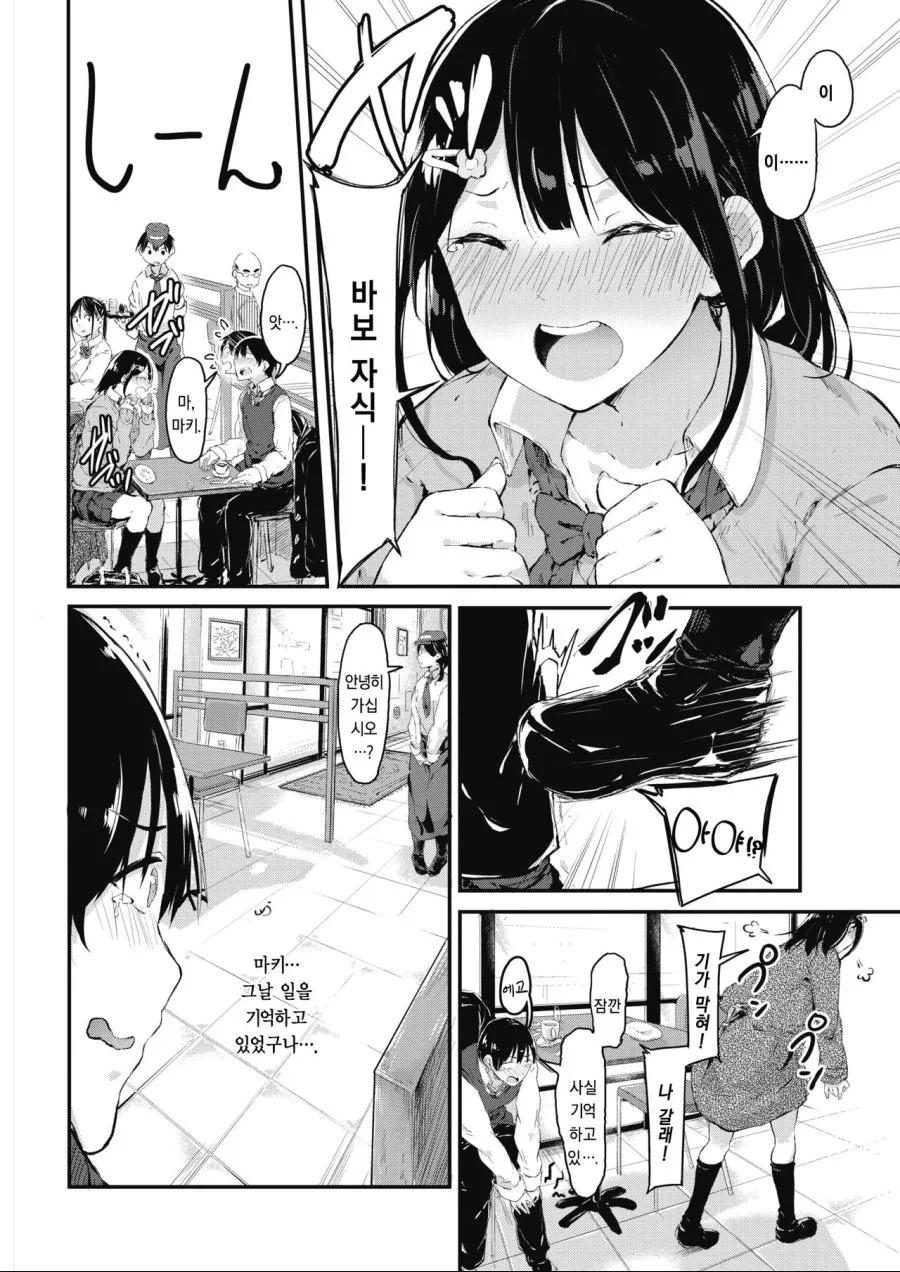 manga_1131931_003.webp