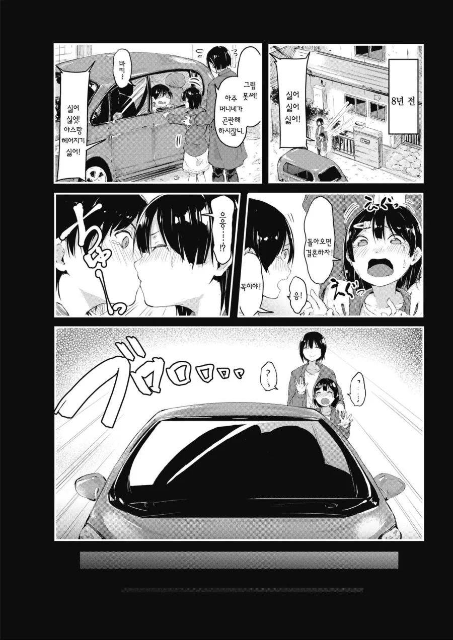manga_1131931_004.webp