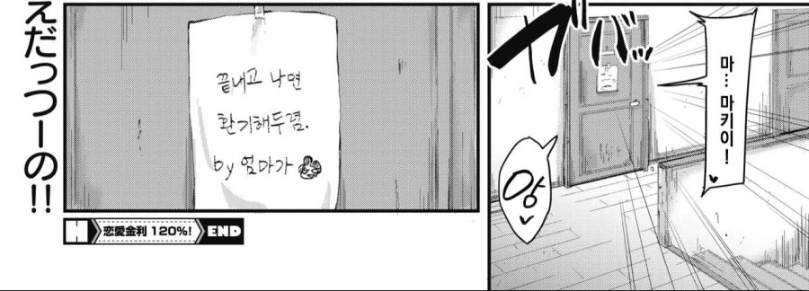manga_1131931_006.webp