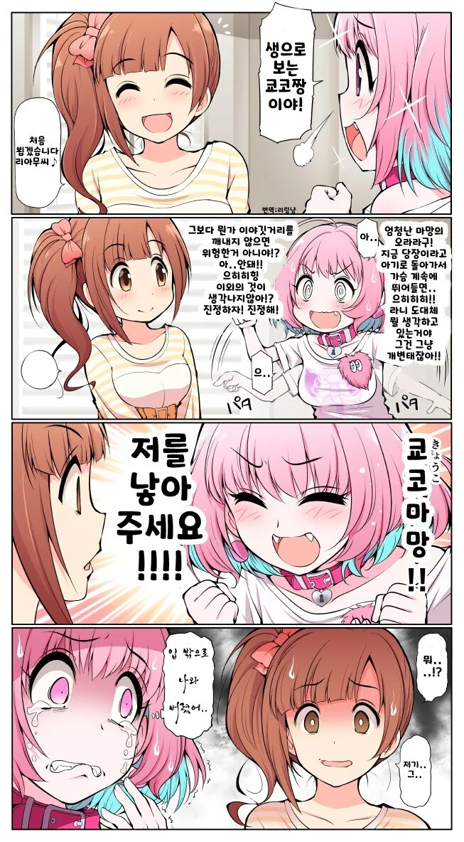 manga_1147300_001.webp
