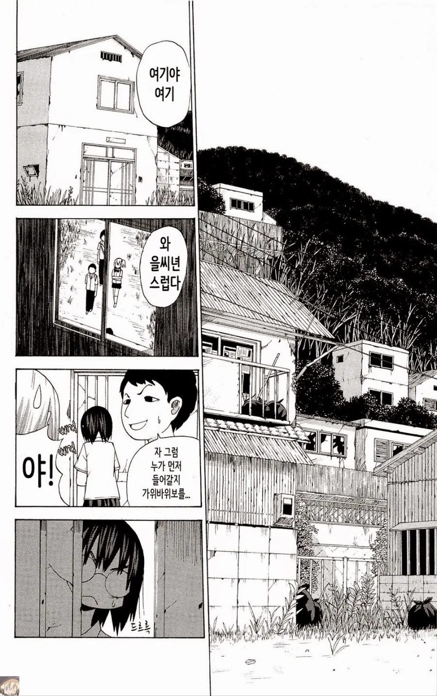 manga_1154394_004.webp