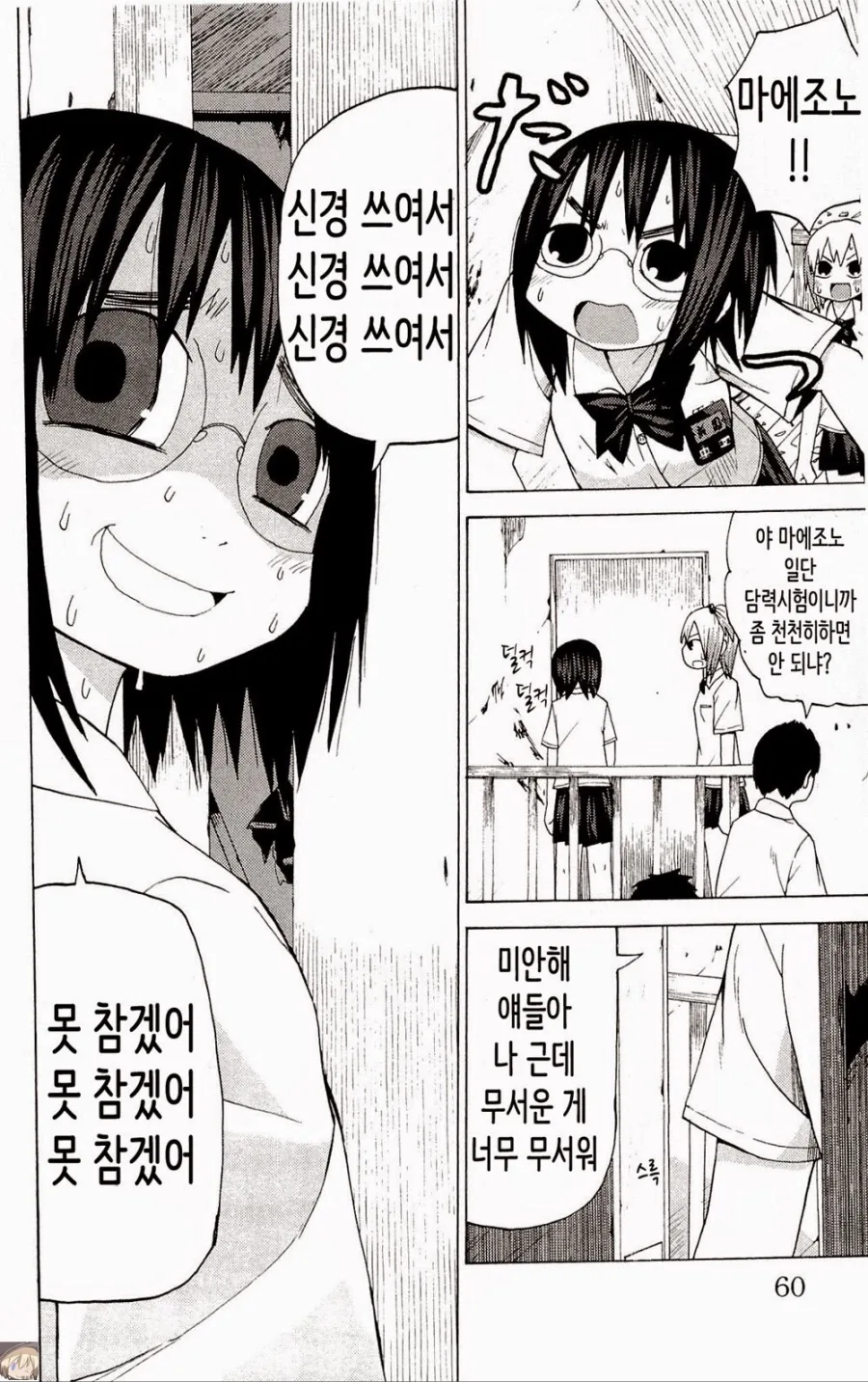manga_1154394_006.webp