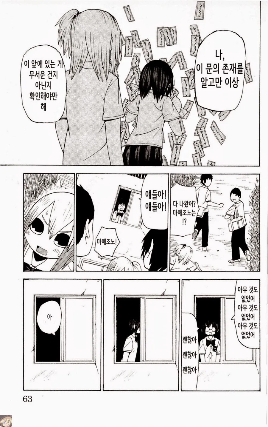 manga_1154394_009.webp