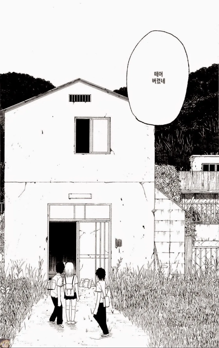 manga_1154394_010.webp