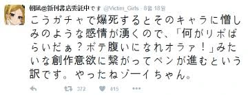 manga_1163856_001.webp