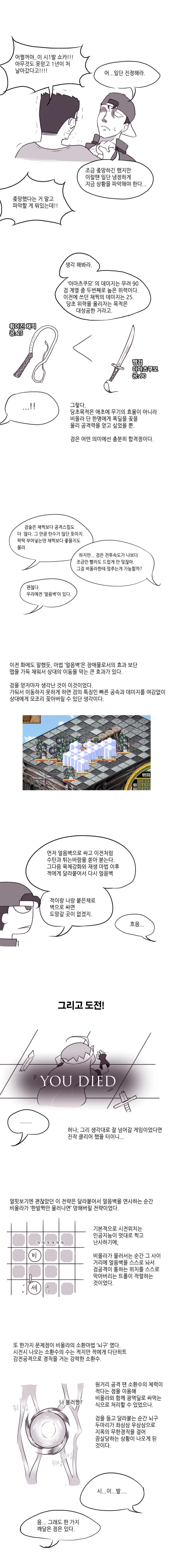 manga_1220322_002.webp