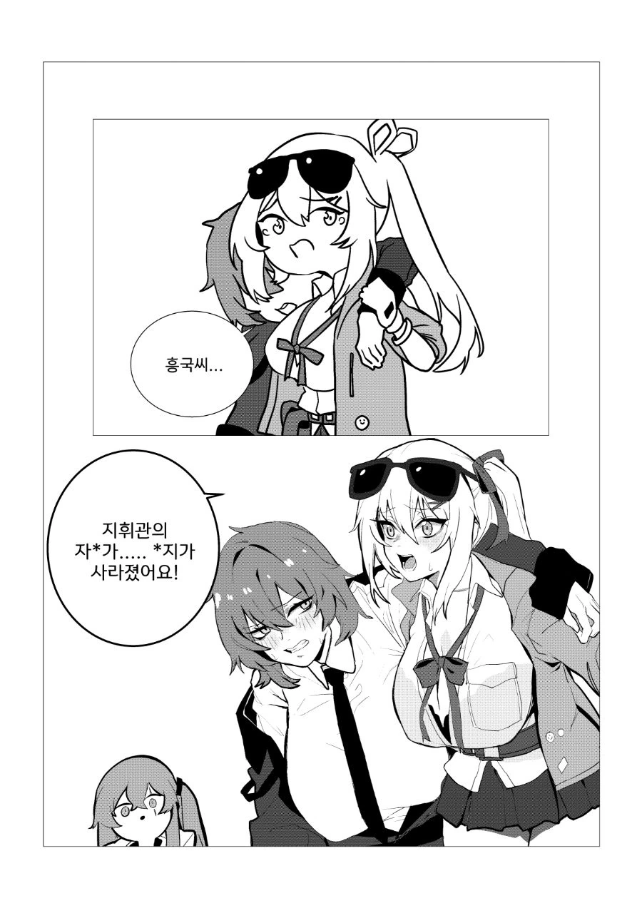 manga_1234708_002.webp