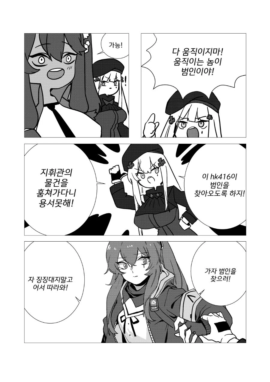 manga_1234708_003.webp
