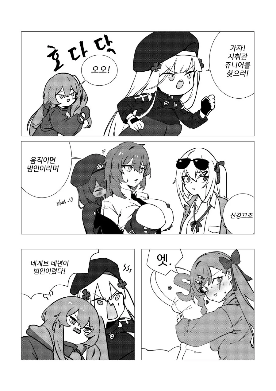 manga_1234708_004.webp