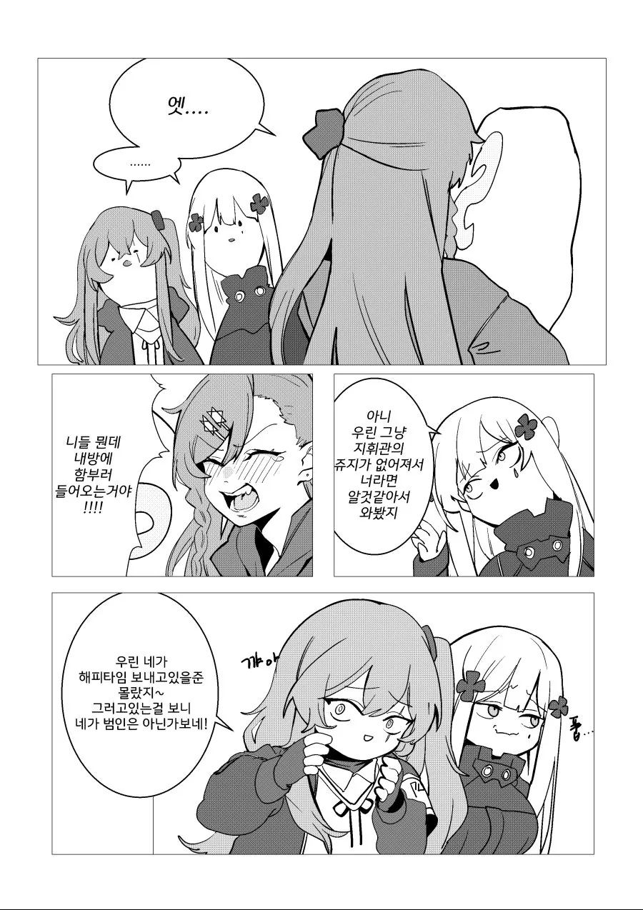 manga_1234708_005.webp