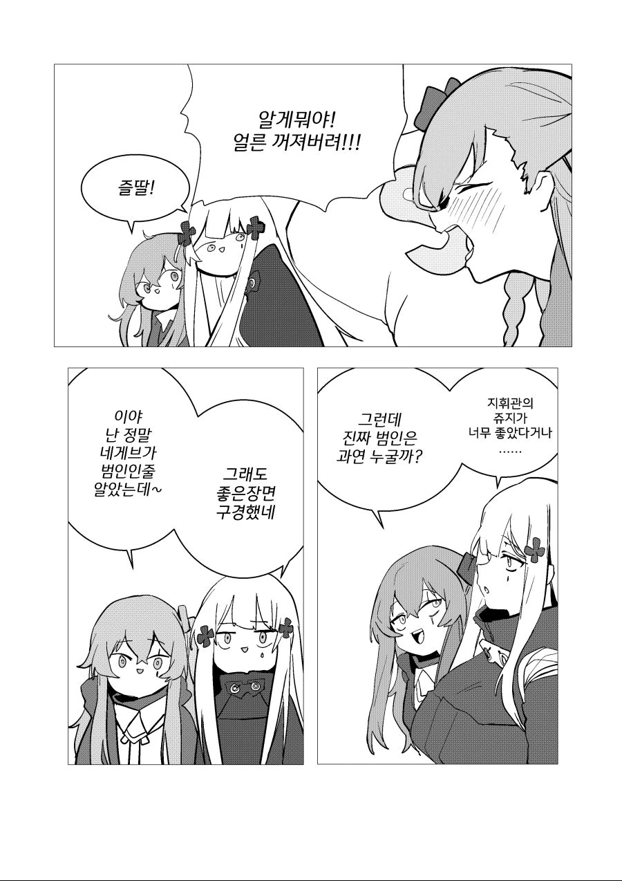 manga_1234708_006.webp