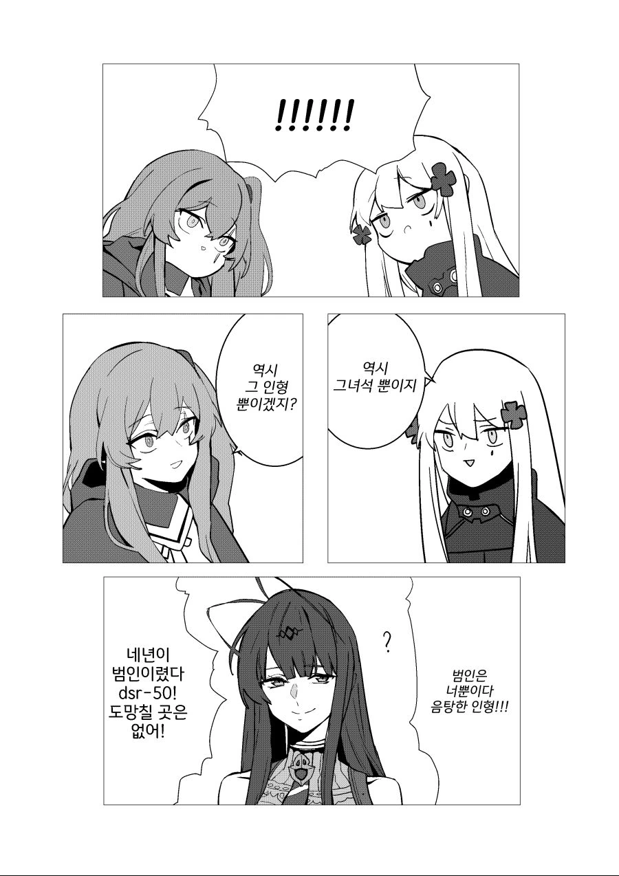 manga_1234708_007.webp