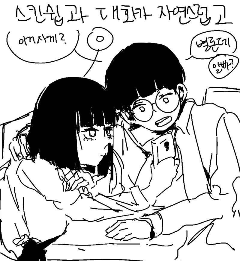 manga_1242912_002.webp