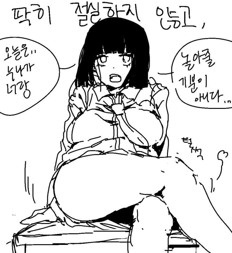 manga_1242912_004.webp