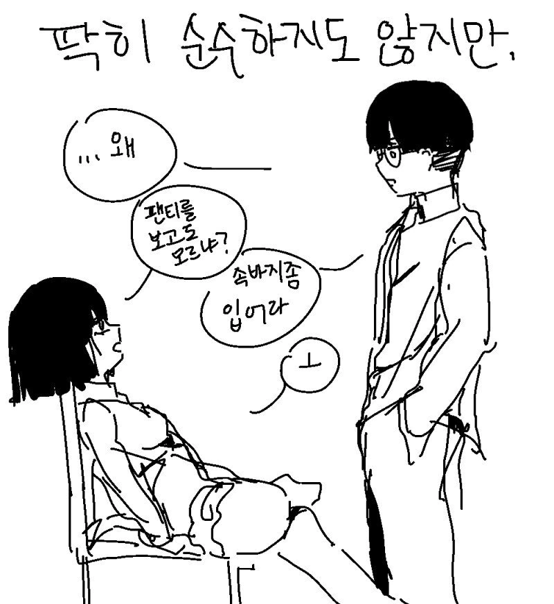 manga_1242912_005.webp