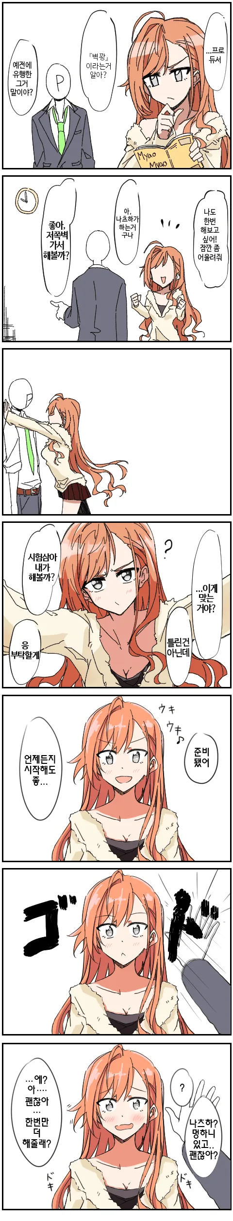 manga_1293767_001.webp