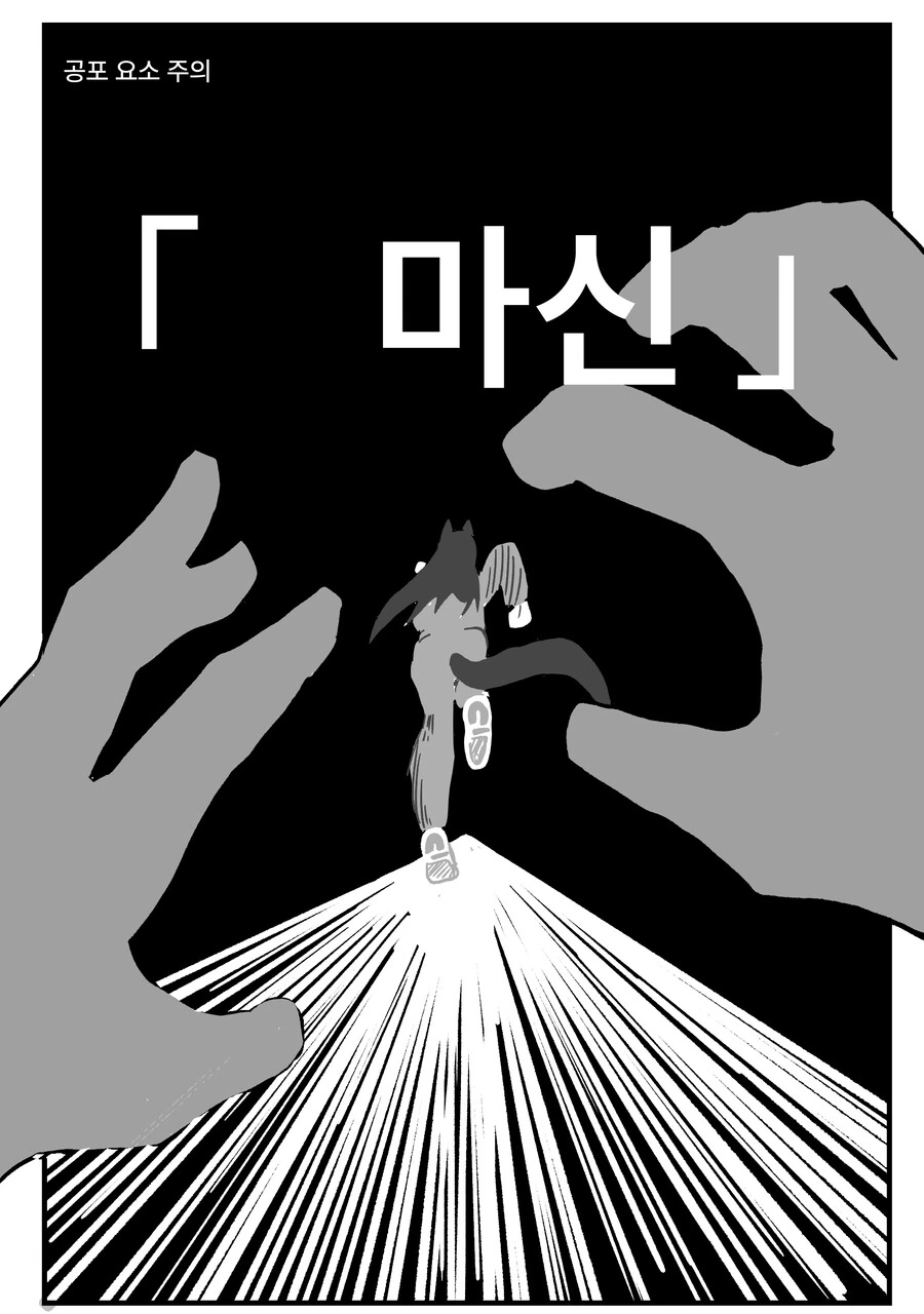 manga_1340652_001.webp
